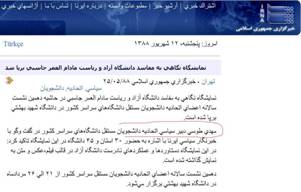 Nokhbeh 055